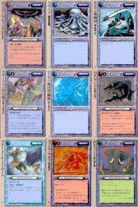 カード まとめ モンスターコレクション ディスターブ・ウィング スライム ギルマン海賊団 リザードマン伏兵隊 マーマン海洋警備隊 ヘルハウンド ブルー・メイルシュトローム ファイア・ウルフ エレファント モンコレ サムネイル 1
