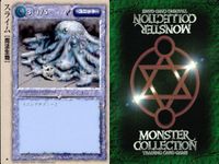 カード まとめ モンスターコレクション ディスターブ・ウィング スライム ギルマン海賊団 リザードマン伏兵隊 マーマン海洋警備隊 ヘルハウンド ブルー・メイルシュトローム ファイア・ウルフ エレファント モンコレ サムネイル 3