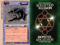 カード まとめ モンスターコレクション ディスターブ・ウィング スライム ギルマン海賊団 リザードマン伏兵隊 マーマン海洋警備隊 ヘルハウンド ブルー・メイルシュトローム ファイア・ウルフ エレファント モンコレ サムネイル 7
