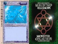 カード まとめ モンスターコレクション ディスターブ・ウィング スライム ギルマン海賊団 リザードマン伏兵隊 マーマン海洋警備隊 ヘルハウンド ブルー・メイルシュトローム ファイア・ウルフ エレファント モンコレ サムネイル 6