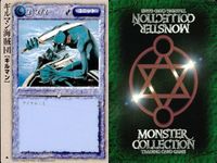 カード まとめ モンスターコレクション ディスターブ・ウィング スライム ギルマン海賊団 リザードマン伏兵隊 マーマン海洋警備隊 ヘルハウンド ブルー・メイルシュトローム ファイア・ウルフ エレファント モンコレ サムネイル 4