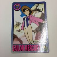 セーラームーン 美少女戦士セーラームーン カード バンダイ 159 17 163 226 月野うさぎ のんびり海水浴 愛野美 サムネイル 4