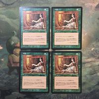 MTG マジックザギャザリング カード まとめ TMP 平穏/Tranquility 4枚セット 78