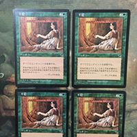 MTG マジックザギャザリング カード まとめ TMP 平穏/Tranquility 4枚セット 78 サムネイル 3