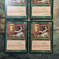 MTG マジックザギャザリング カード まとめ TMP 平穏/Tranquility 4枚セット 78 サムネイル 2