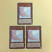 遊戯王 ノーマル カード トレーディングカード メルフィーワラビィ まとめ サムネイル 2