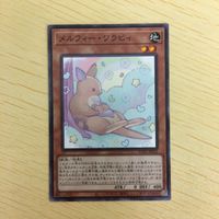 遊戯王 ノーマル カード トレーディングカード メルフィーワラビィ まとめ サムネイル 5