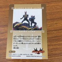トレカ カード まとめ 仮面ライダー アギト クロウロード アナザーアギト リザードロード オウルロード ファルコンロード 13 サムネイル 8