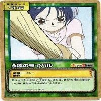 【状態B】たしぎ くいな ワンピース ハイパーバトル カードダス カード まとめ サムネイル 10
