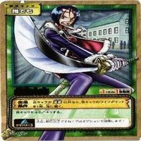 【状態B】たしぎ くいな ワンピース ハイパーバトル カードダス カード まとめ サムネイル 2