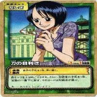 【状態B】たしぎ くいな ワンピース ハイパーバトル カードダス カード まとめ サムネイル 6