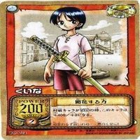 【状態B】たしぎ くいな ワンピース ハイパーバトル カードダス カード まとめ サムネイル 8