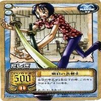 【状態B】たしぎ くいな ワンピース ハイパーバトル カードダス カード まとめ サムネイル 3