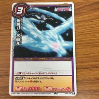 ミラクル バトル ブリーチ カード まとめ 日番谷 冬獅郎 斬魄刀 氷輪丸 雛森 桃 18 サムネイル 4