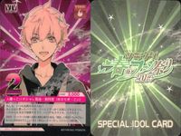 カード ツキウタ キラ 春のファン祭り 2014 スペシャルアイドルカード 非売品 まとめ カード 神無月 如月 皐月 葵 長月 夜 文月 海 ほけきょくん サムネイル 5