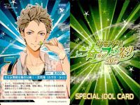 カード ツキウタ キラ 春のファン祭り 2014 スペシャルアイドルカード 非売品 まとめ カード 神無月 如月 皐月 葵 長月 夜 文月 海 ほけきょくん サムネイル 2