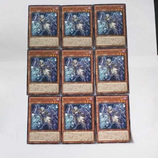 遊戯王 カード トレーディングカード ティアラメンツ・ハゥフニス ノーマル まとめ