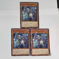 遊戯王 カード トレーディングカード ティアラメンツ・ハゥフニス ノーマル まとめ サムネイル 3