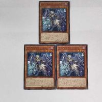 遊戯王 カード トレーディングカード ティアラメンツ・ハゥフニス ノーマル まとめ サムネイル 4