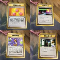 ポケモンカード 旧裏面 トレーナーカード ポケモンいれかえ マサキの転送装置 元気のかけら 26 突風 42 40 39
