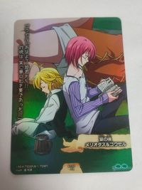 Seven Deadly Sins Extreme Collect Card Meliodas Gowther