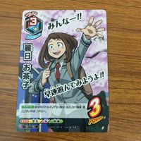 トレカ カード まとめ 僕のヒーローアカデミア ヒロアカ 麗日 お茶子 口田 甲司 爆豪 勝己 レア キラ 15 サムネイル 3