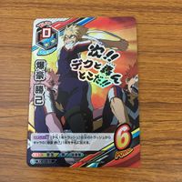 トレカ カード まとめ 僕のヒーローアカデミア ヒロアカ 麗日 お茶子 口田 甲司 爆豪 勝己 レア キラ 15 サムネイル 6