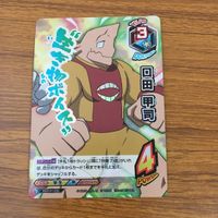トレカ カード まとめ 僕のヒーローアカデミア ヒロアカ 麗日 お茶子 口田 甲司 爆豪 勝己 レア キラ 15 サムネイル 4