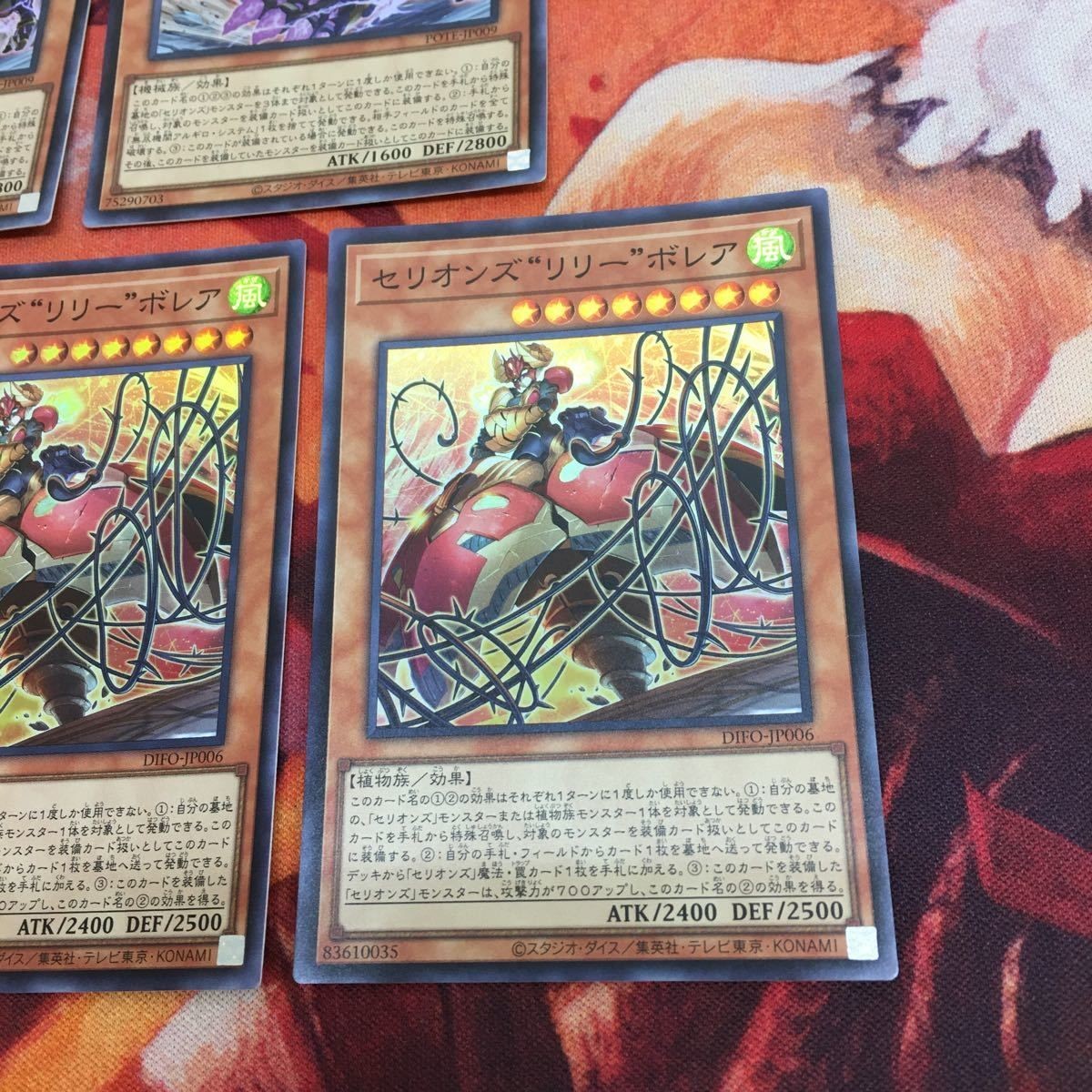 IT220726-1957 セリオンズ・イレギュラー “リリー”ボレア ウルトラレア スーパーレア まとめ 遊戯王 POTE-JP009 DIFO-JP006