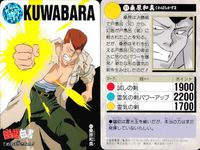 カード 幽遊白書 カードダス 桑原和真 94 てめェは許さねェ!! バンダイ バンプレスト 1993 サムネイル 2