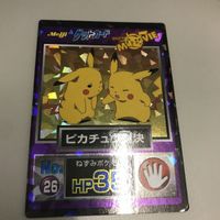カード ポケモンカード ゲットカード ピカチュウ対決 the movie ピカチュウ キラ プリズム サムネイル 1