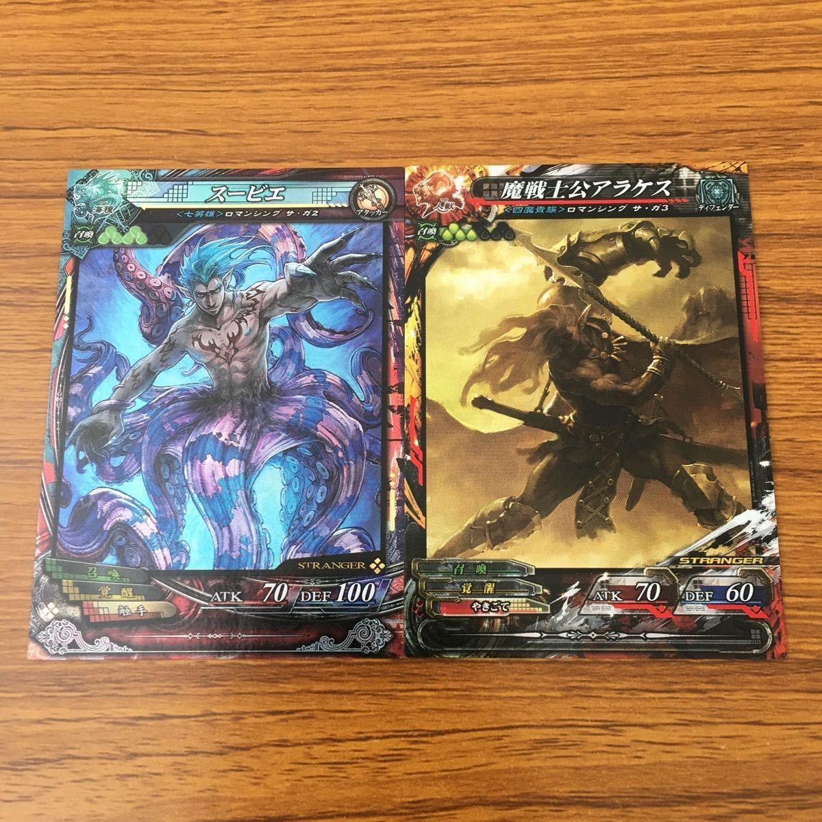 Lord of Vermilion LOV Card Lot Subvie Romancing SaGa