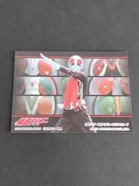非売品 プロモ アルバム オリジナルカード 特典 仮面ライダー １号 ２号 カード まとめ アマダ ストロンガー アマゾン V3 ライダーマン サムネイル 2