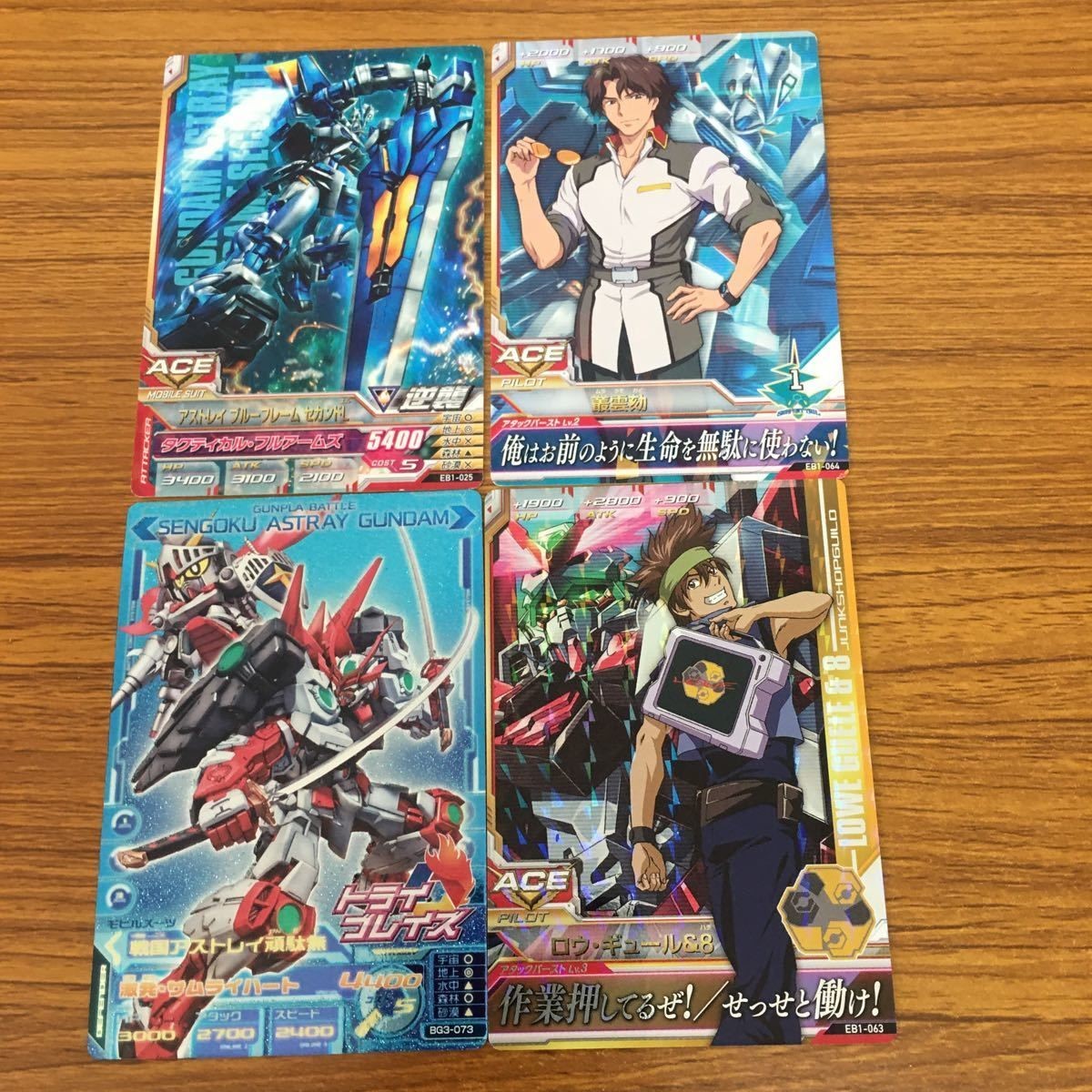 ガンダム トライエイジ カード まとめ 5