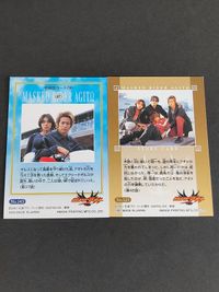 Kamen Rider Agito Card Japanese Anime Trading サムネイル 2