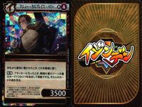 カード イジンデン まとめ R レア キラ 坂本龍馬 ジオオーラ ルイス キャロル 近松門左衛門 アイオン ペリー 小野小町 高杉晋作 トレカ ダイソー 偉人伝 サムネイル 7