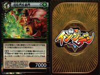 カード イジンデン まとめ R レア キラ 坂本龍馬 ジオオーラ ルイス キャロル 近松門左衛門 アイオン ペリー 小野小町 高杉晋作 トレカ ダイソー 偉人伝 サムネイル 4