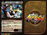カード イジンデン まとめ R レア キラ 坂本龍馬 ジオオーラ ルイス キャロル 近松門左衛門 アイオン ペリー 小野小町 高杉晋作 トレカ ダイソー 偉人伝 サムネイル 5