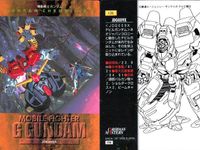 カード まとめ ガンダム クロニクル 2 100 101 102 103 104 105 106 107 108 カードダスマスターズ サムネイル 2