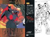 カード まとめ ガンダム クロニクル 2 100 101 102 103 104 105 106 107 108 カードダスマスターズ サムネイル 3
