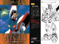 カード まとめ ガンダム クロニクル 2 100 101 102 103 104 105 106 107 108 カードダスマスターズ サムネイル 10
