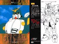 カード まとめ ガンダム クロニクル 2 100 101 102 103 104 105 106 107 108 カードダスマスターズ サムネイル 4