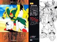 カード まとめ ガンダム クロニクル 2 100 101 102 103 104 105 106 107 108 カードダスマスターズ サムネイル 7
