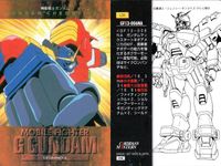 カード まとめ ガンダム クロニクル 2 100 101 102 103 104 105 106 107 108 カードダスマスターズ サムネイル 8