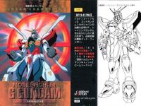 カード まとめ ガンダム クロニクル 2 100 101 102 103 104 105 106 107 108 カードダスマスターズ サムネイル 9