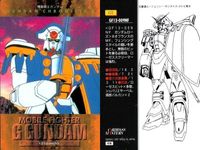 カード まとめ ガンダム クロニクル 2 100 101 102 103 104 105 106 107 108 カードダスマスターズ サムネイル 6