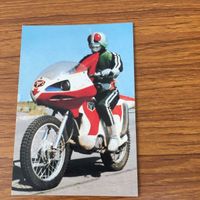 仮面ライダー カード まとめ 19 サムネイル 5
