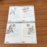 仮面ライダー カード まとめ 19 サムネイル 6