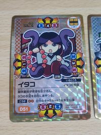 むてん丸 イタコ 宮本武箸 サムネイル 2