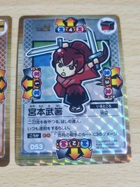 むてん丸 イタコ 宮本武箸 サムネイル 3